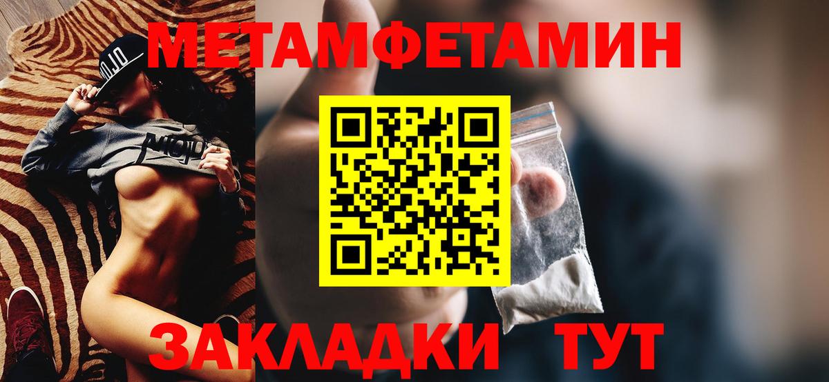 Амфетамин 98% Людиново