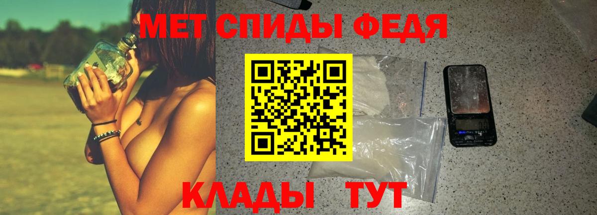 Амфетамин 98%  Амфетамин  Людиново  Вход с VPN 