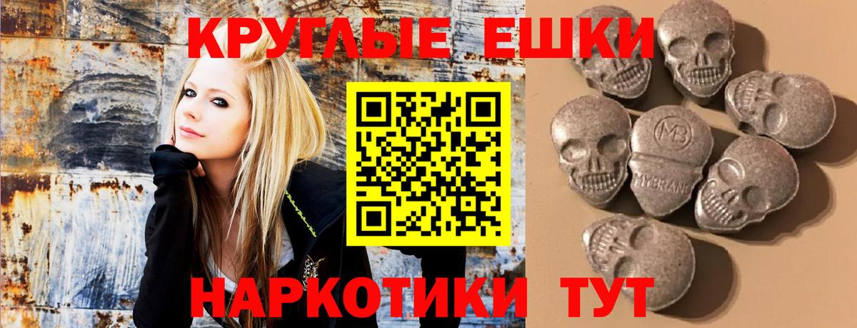 Ecstasy 99% Людиново