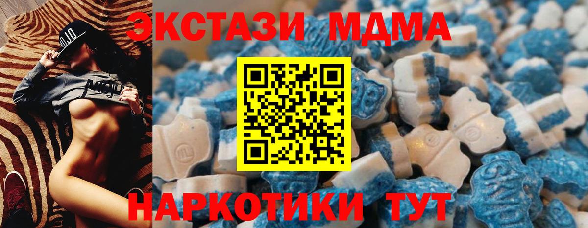 Экстази  Вход с VPN  Людиново  omg маркетплейс  Ecstasy 300 mg  ЭКСТАЗИ VHQ 