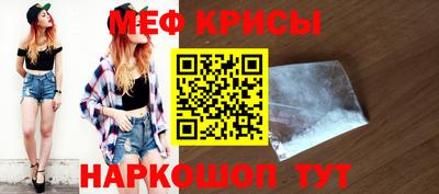индика Гай