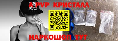 синтетический гашиш Гагарин