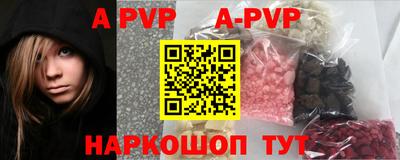 синтетический гашиш Гагарин