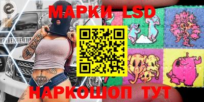 синтетический гашиш Гагарин