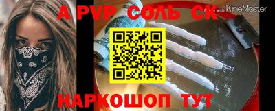 синтетический гашиш Гагарин