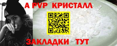 синтетический гашиш Гагарин