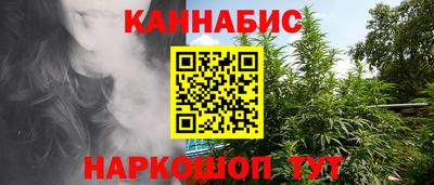 синтетический гашиш Гагарин