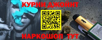 синтетический гашиш Гагарин