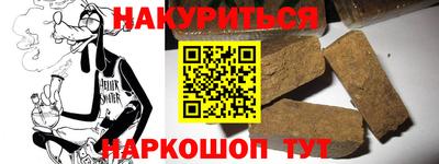 индика Гай
