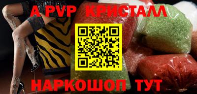 индика Гай