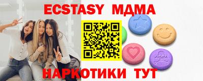 синтетический гашиш Гагарин