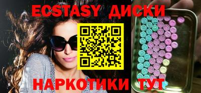 синтетический гашиш Гагарин