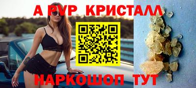 синтетический гашиш Гагарин