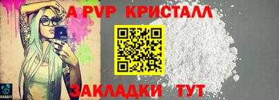 синтетический гашиш Гагарин