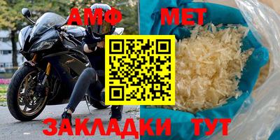 амфетамин Гатчина