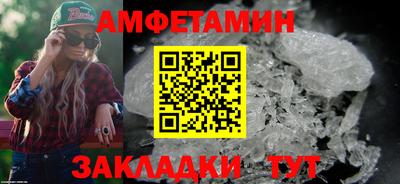 амфетамин Гатчина