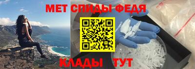 амфетамин Гатчина