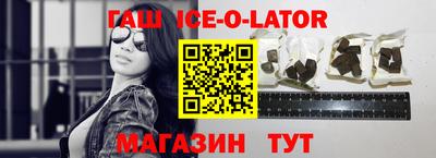 индика Гай