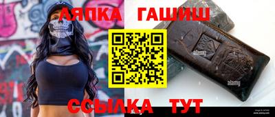 индика Гай
