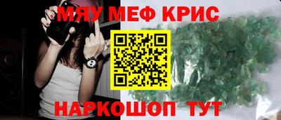 синтетический гашиш Гагарин