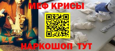 синтетический гашиш Гагарин
