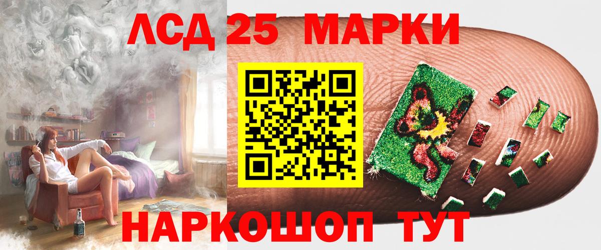 Лсд 25 экстази ecstasy  Вход с VPN  Лсд 25 экстази  Людиново  Лсд 25 экстази кислота 